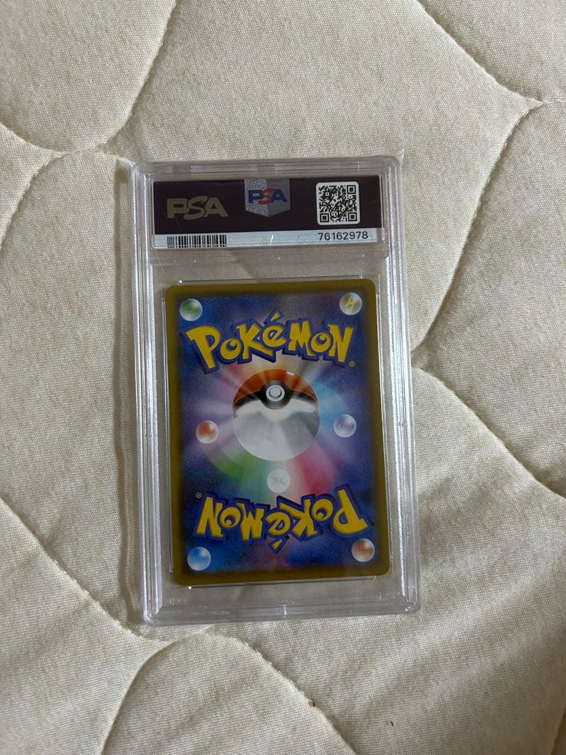 フウロ SR PSA10