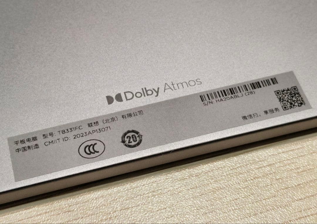 Lenovo Xiaoxin Pad 11インチ 128GB 4GB RAM