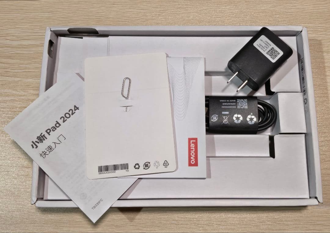 Lenovo Xiaoxin Pad 11インチ 128GB 4GB RAM