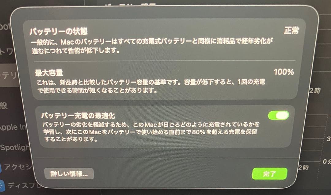 MacBook Air M2 2022 13インチ 256GB 16GB