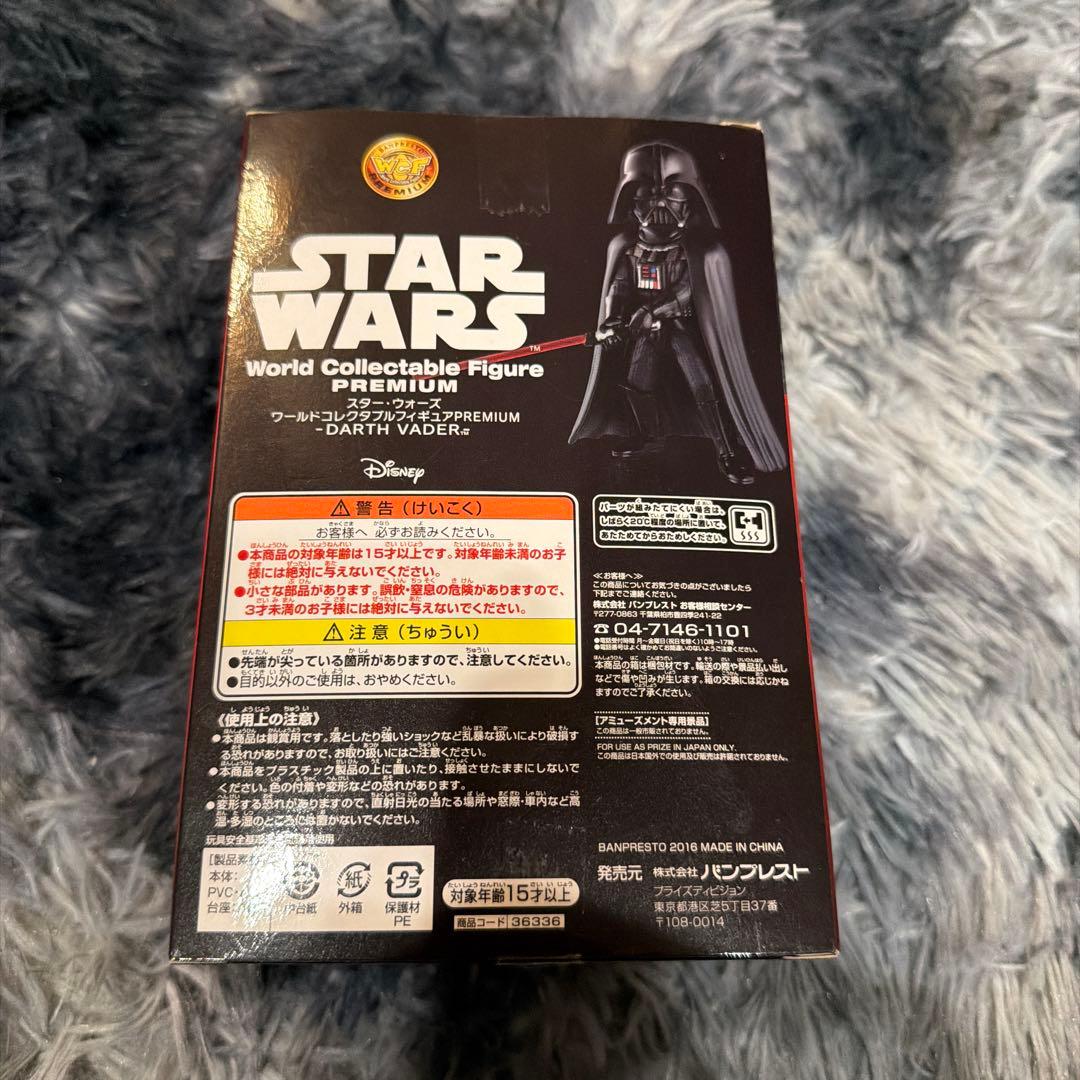 スターウォーズ　ワールドコレクタブルフィギュア　3体セット