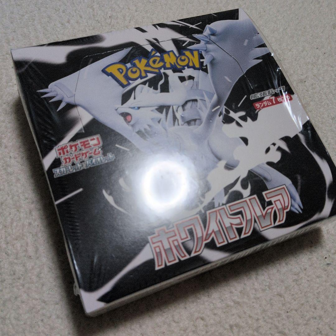 ポケモンカード ホワイトフレア シュリンク付き未開封BOX