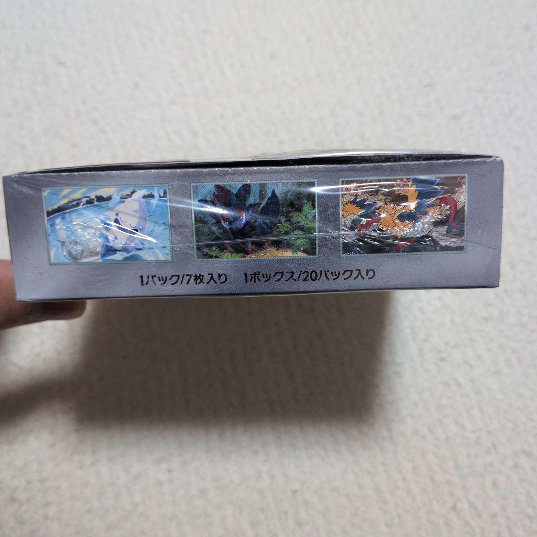 ポケモンカード ホワイトフレア シュリンク付き未開封BOX