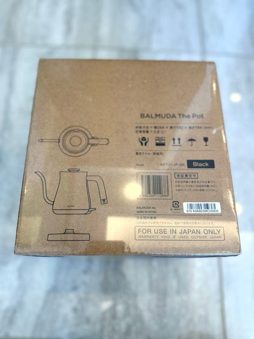 【早い物勝ち！】新品・未開封品BALMUDA The Pot ブラック