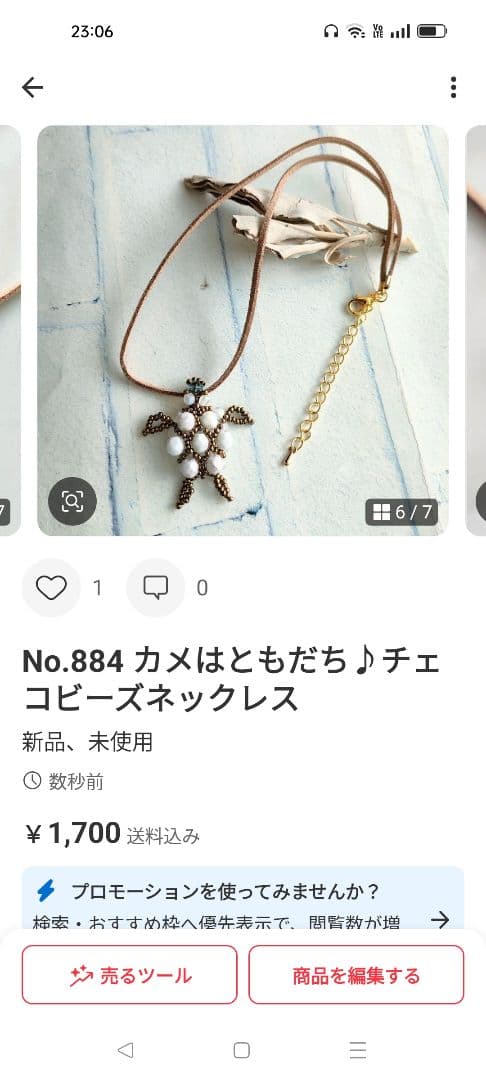 指輪・リング risa