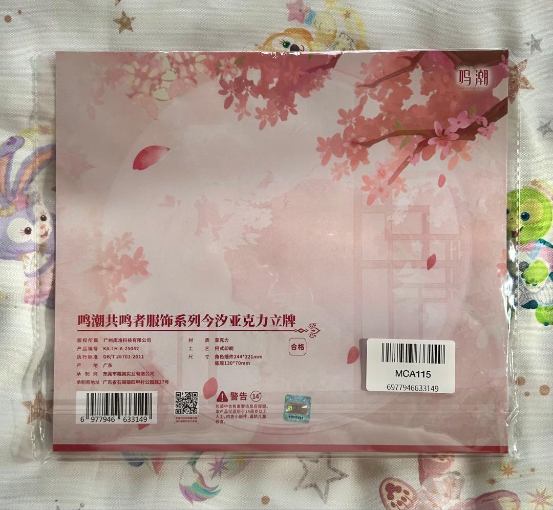 鳴潮 グッズセット まとめ売り