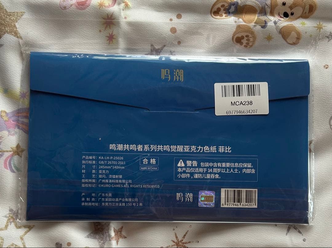 鳴潮 グッズセット まとめ売り