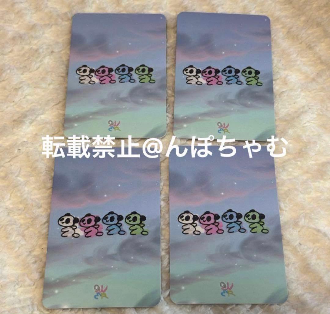 QWER フリーマーケット トレカ 4枚 コンプ フリマ