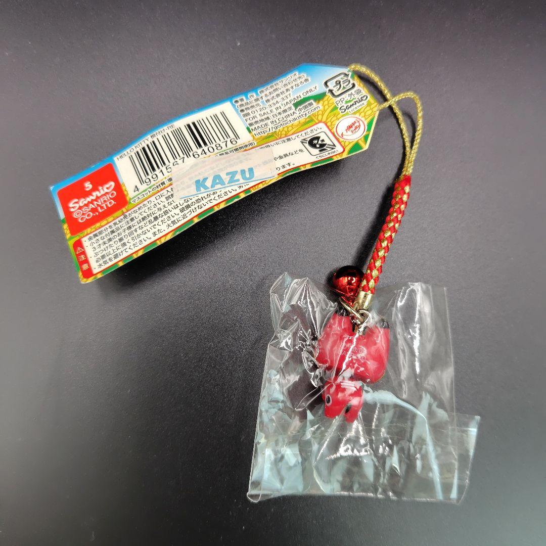 ご当地キティハローキティ ストラップ 3個セット