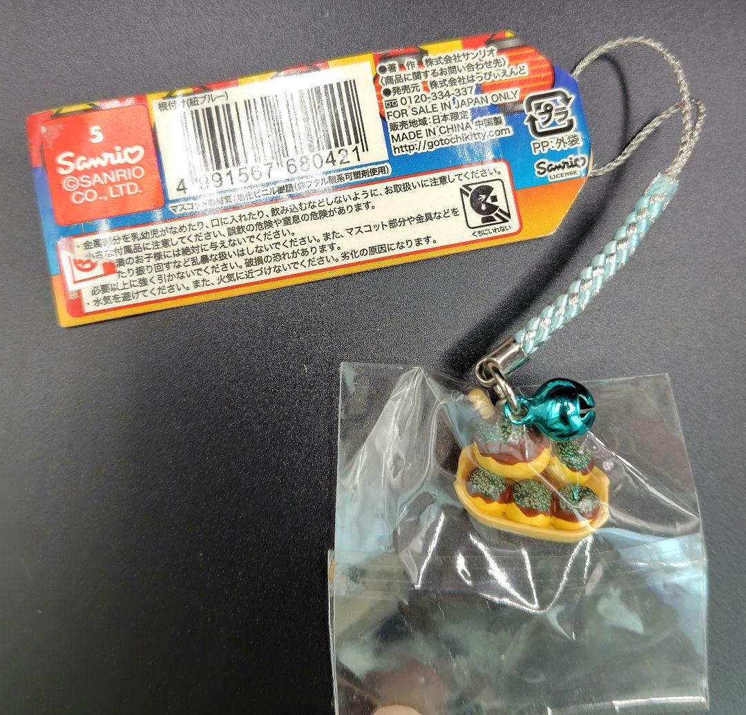 ご当地キティハローキティ ストラップ 3個セット
