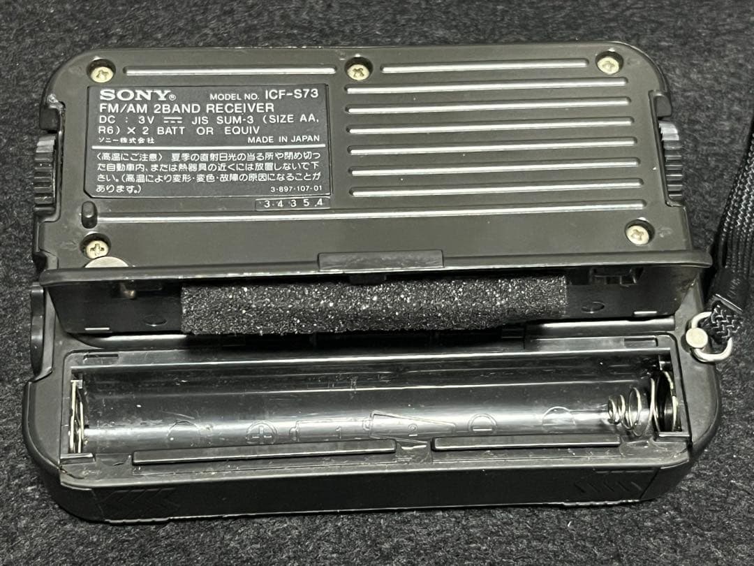 SONY ICF-S73 FM AM 2BAND RECEIVER ラジオ