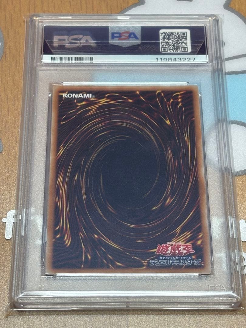 迷宮城の白銀姫　25thレア　PSA10