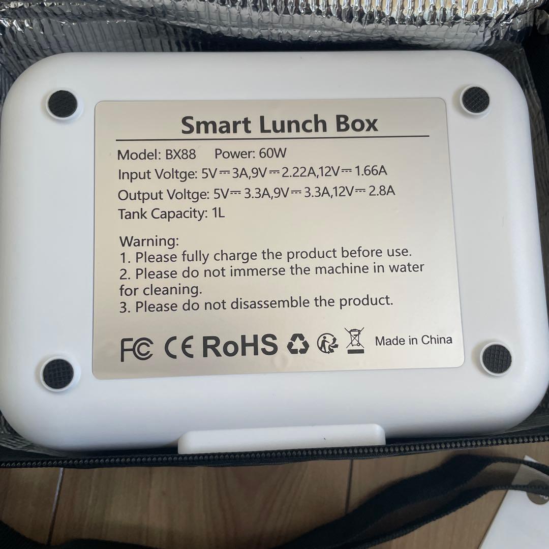 値下げ　新品✨デジタル保温弁当箱 ホワイト