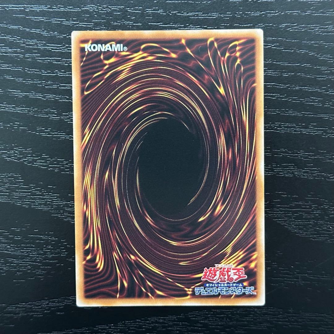 遊戯王 エンゲージ 絵違い プリズマ 3枚