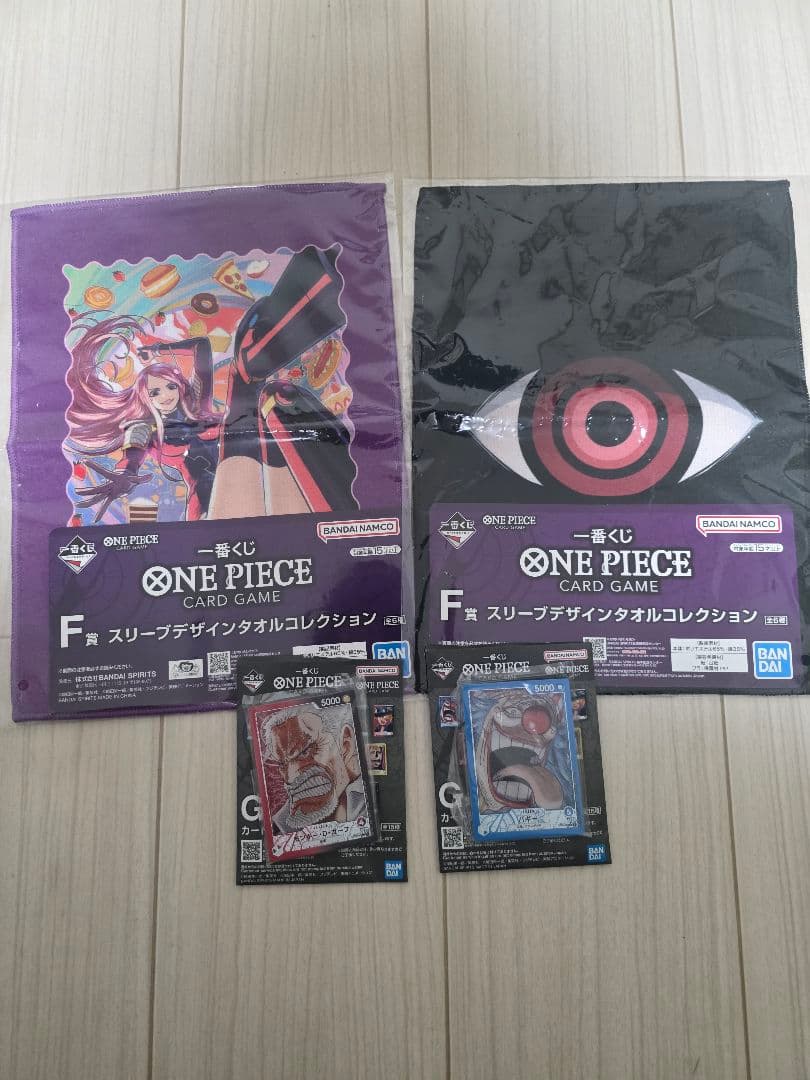 一番くじワンピースカードラストワン賞