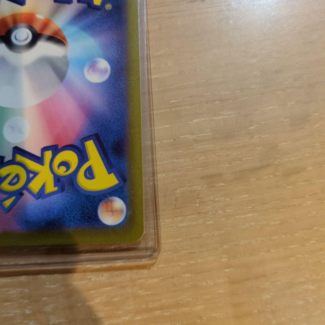 メガゲッコウガeX　SAR