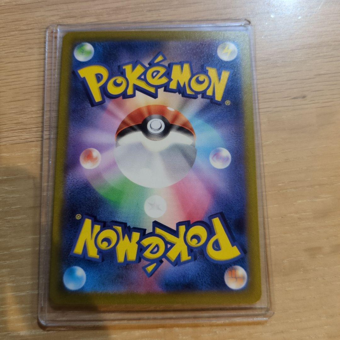メガゲッコウガeX　SAR