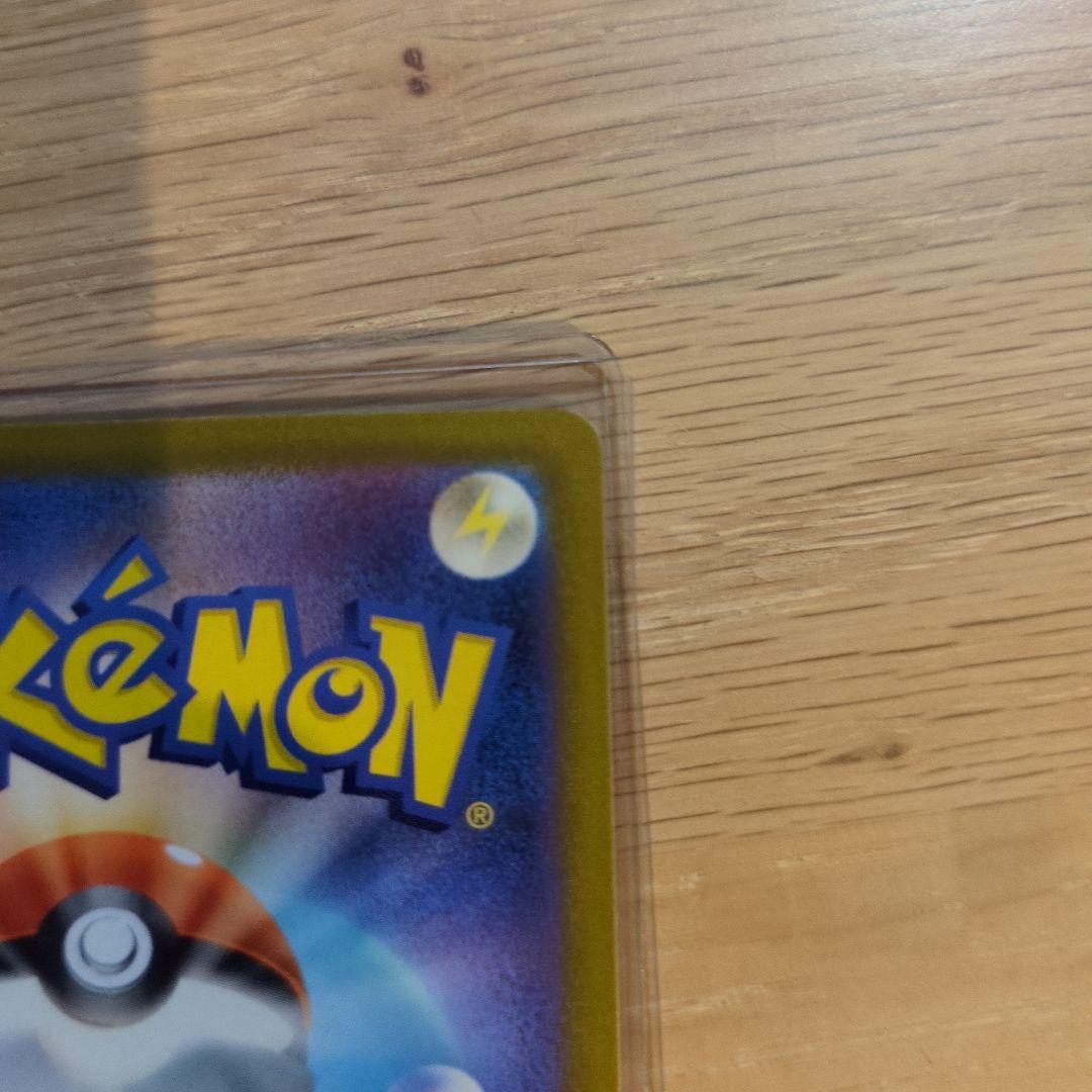 メガゲッコウガeX　SAR