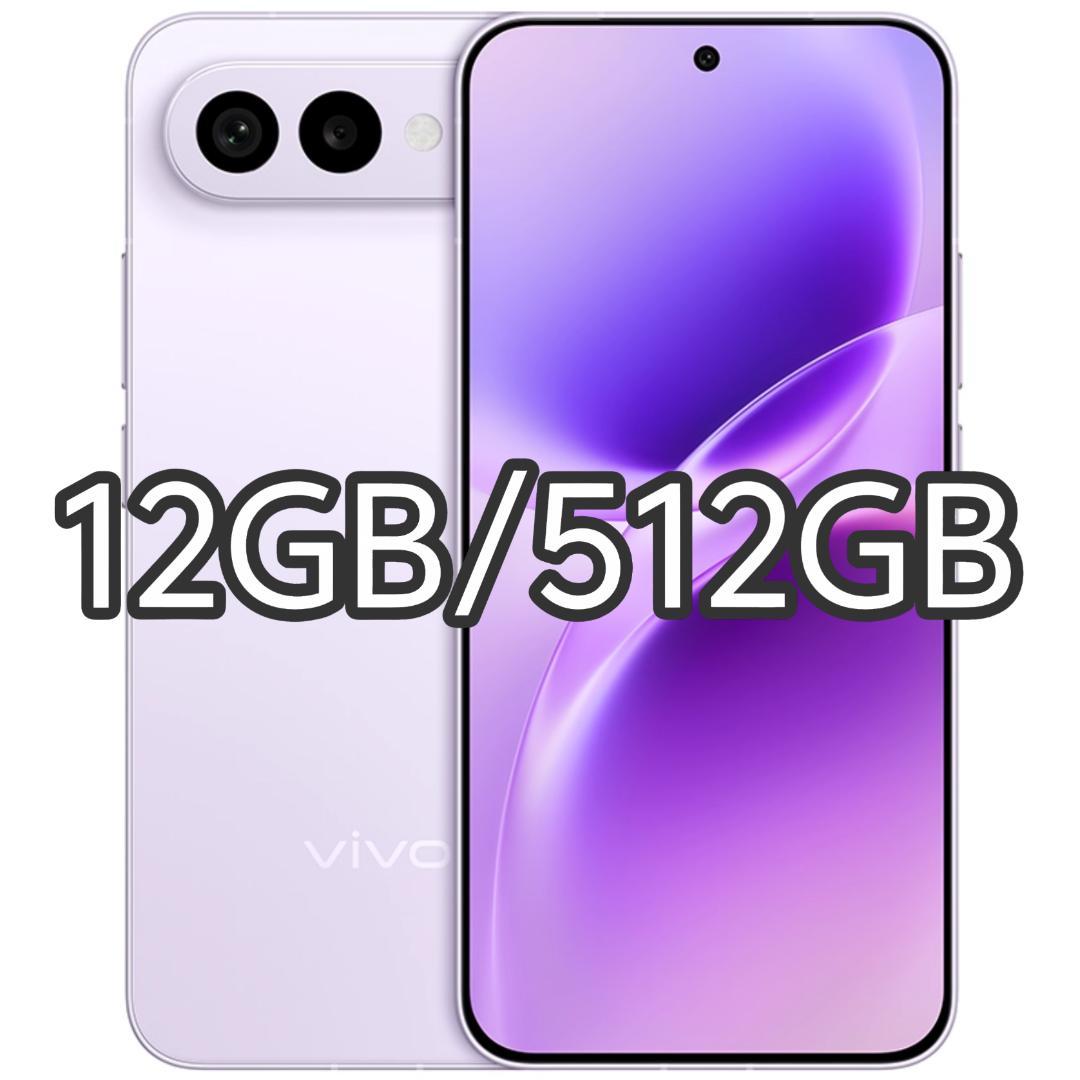 【新品未開封】VIVO S50 Pro mini 12GB/512GB 中国版