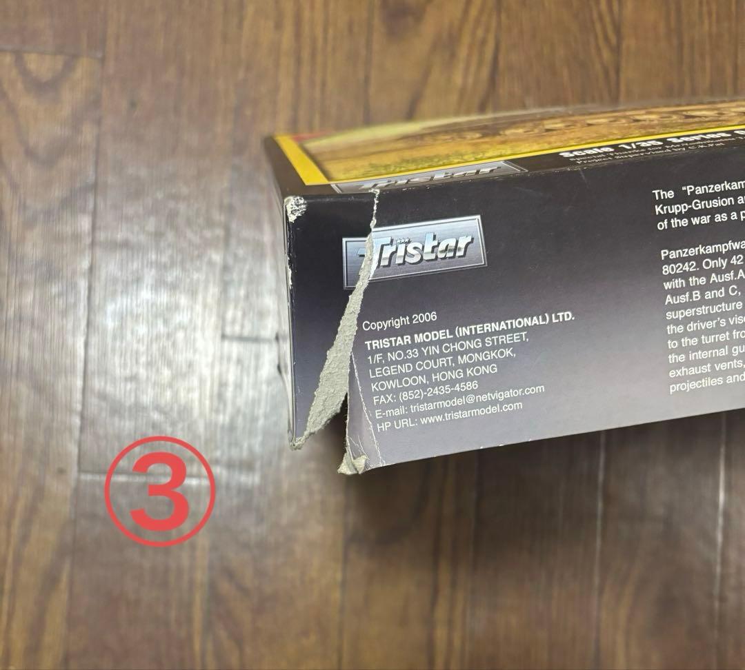 ミリタリー系のプラモ　③