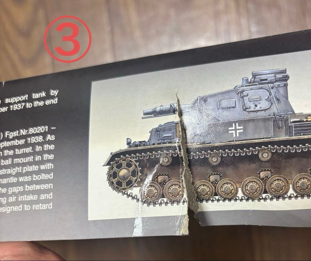 ミリタリー系のプラモ　③