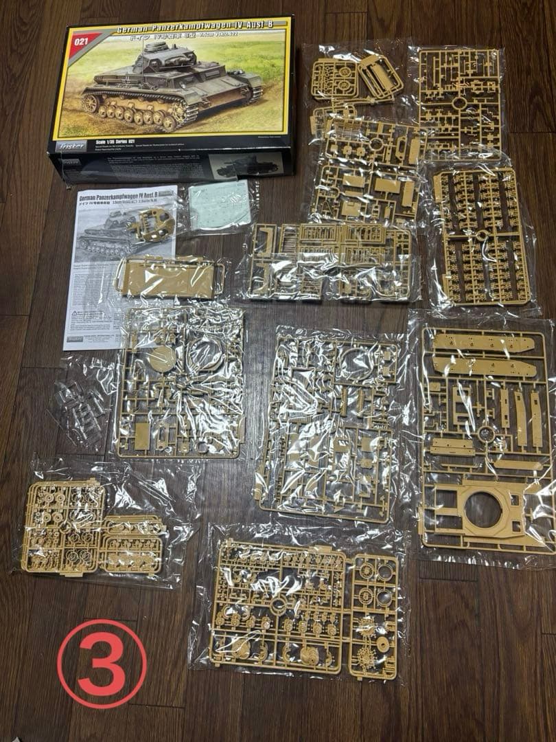 ミリタリー系のプラモ　③