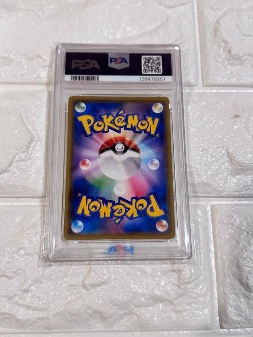 PSA10 ゼクロム　25thアニバーサリーコレクション リバホロ
