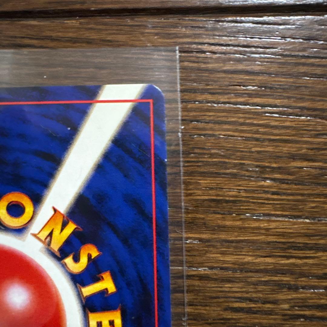 ライチュウ マークなし　◆ 拡張シート第2弾(赤版)