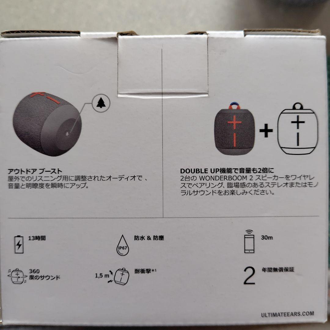Ultimate Ears Wonderboom 2 ワイヤレススピーカー