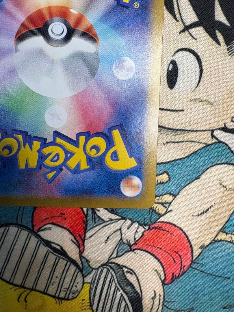 ポケモンカード ピカチュウex UR 236/187 テラスタルフェスex