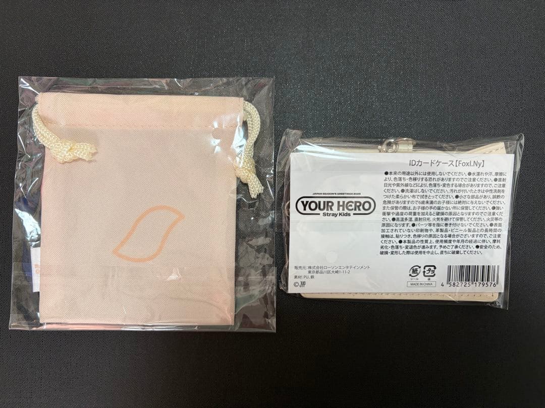 StrayKids アイエン SKZOO フォクシニー