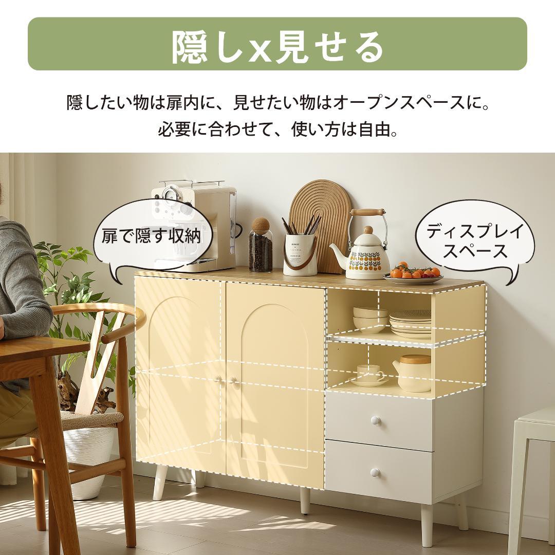 キャビネット サイドボード チェスト 収納棚 リビング収納 35cm×118cm