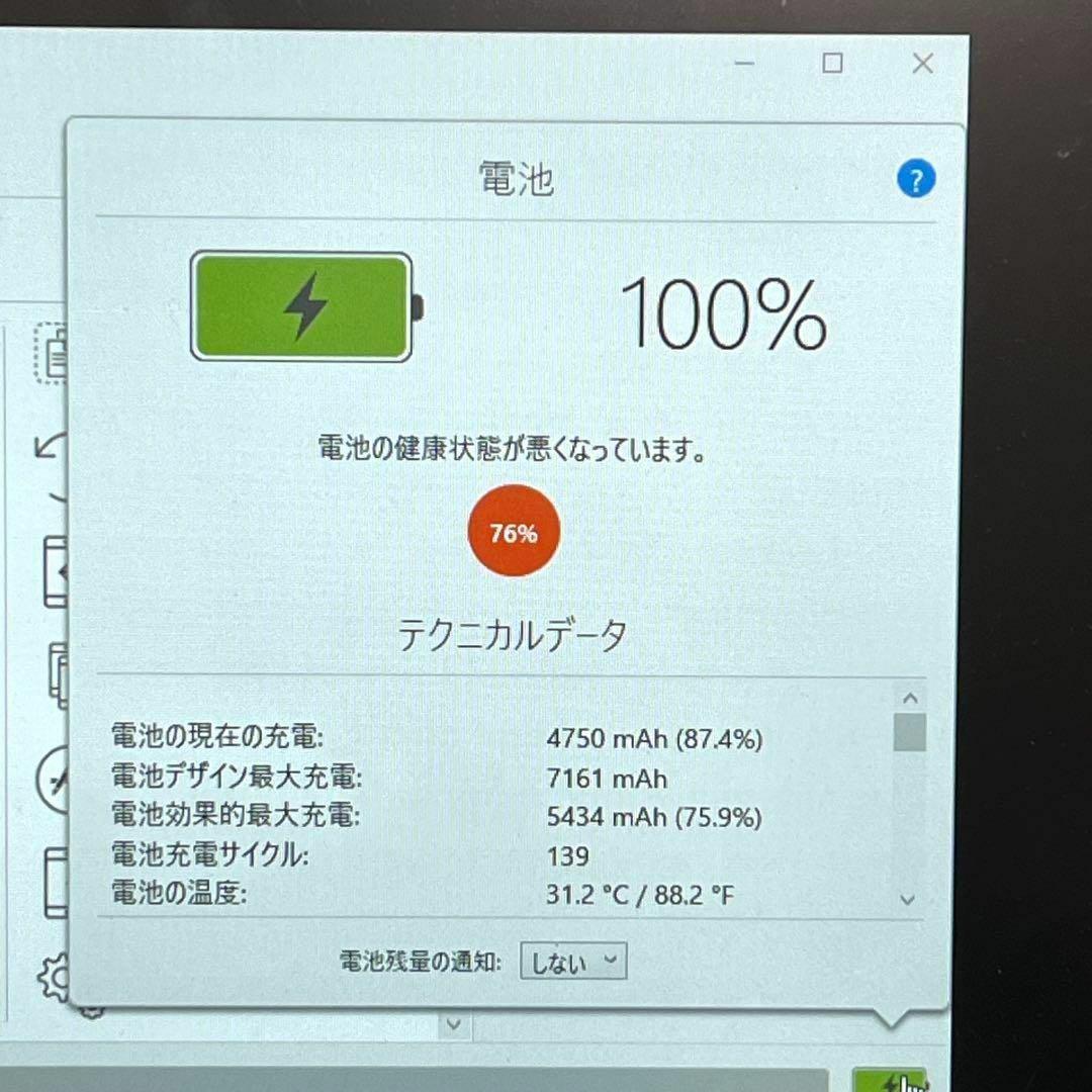 訳あり iPad Pro 9.7インチ 128GB Wi-Fiモデル㊽