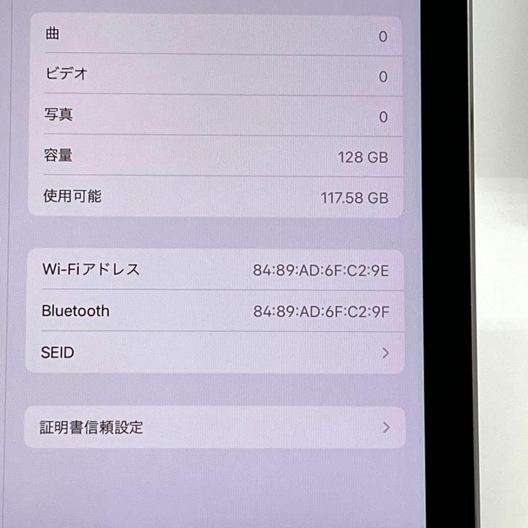 訳あり iPad Pro 9.7インチ 128GB Wi-Fiモデル㊽