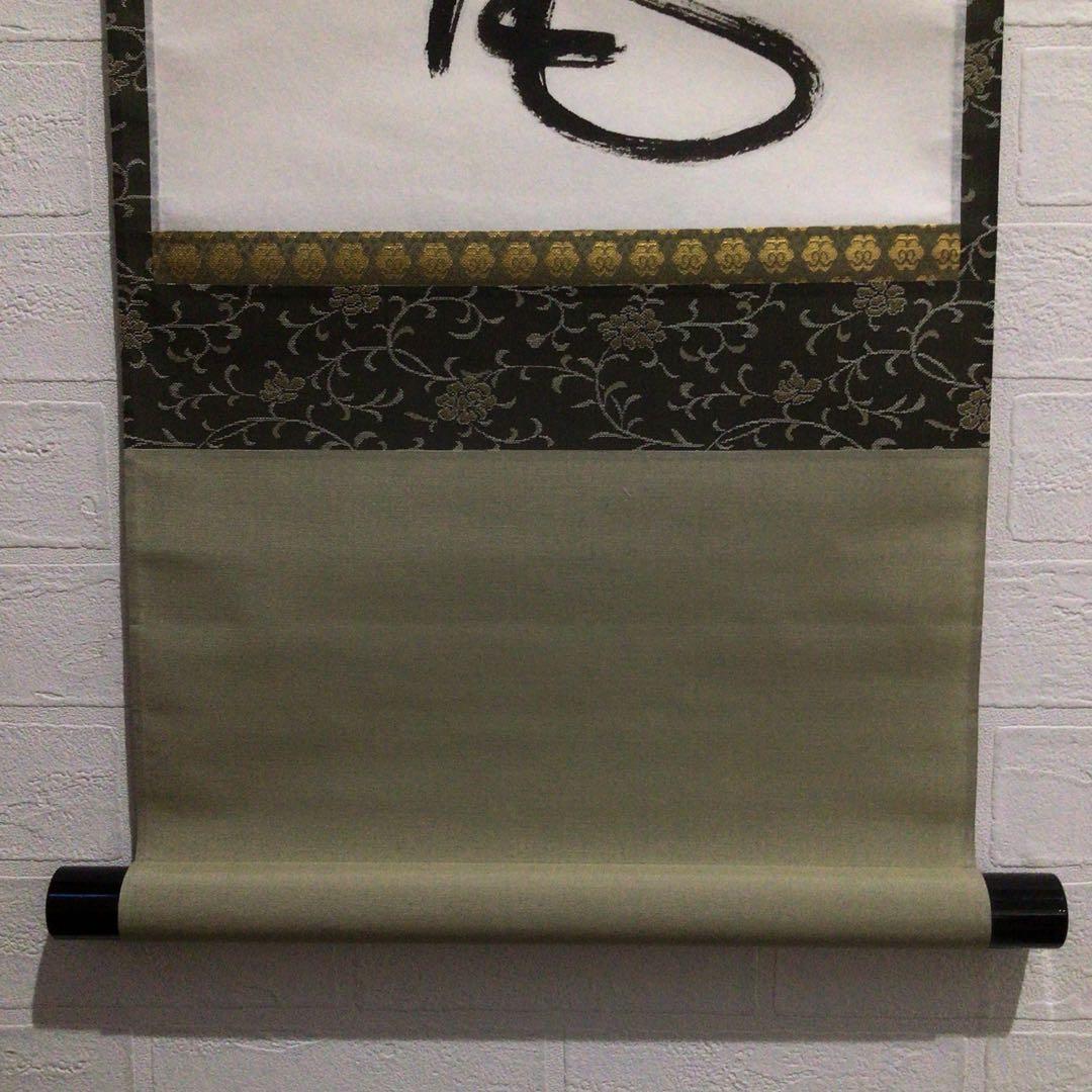 Ｎ５６７　掛軸　大徳寺　摩尼宗深　『松無古今色』　共箱　『真作』　肉筆　一行書