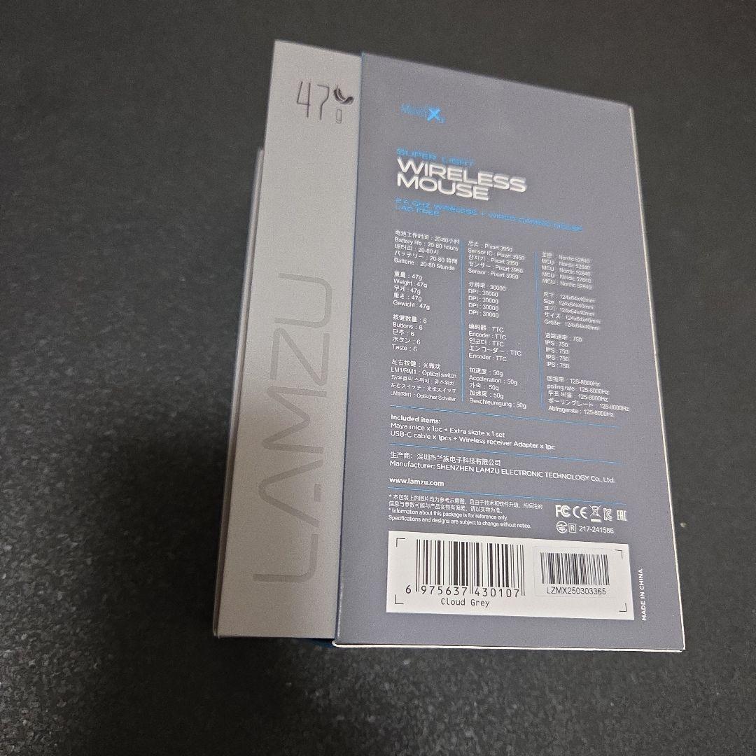 Maya X LAMZU Wireless Mouse 8K グレー 本体