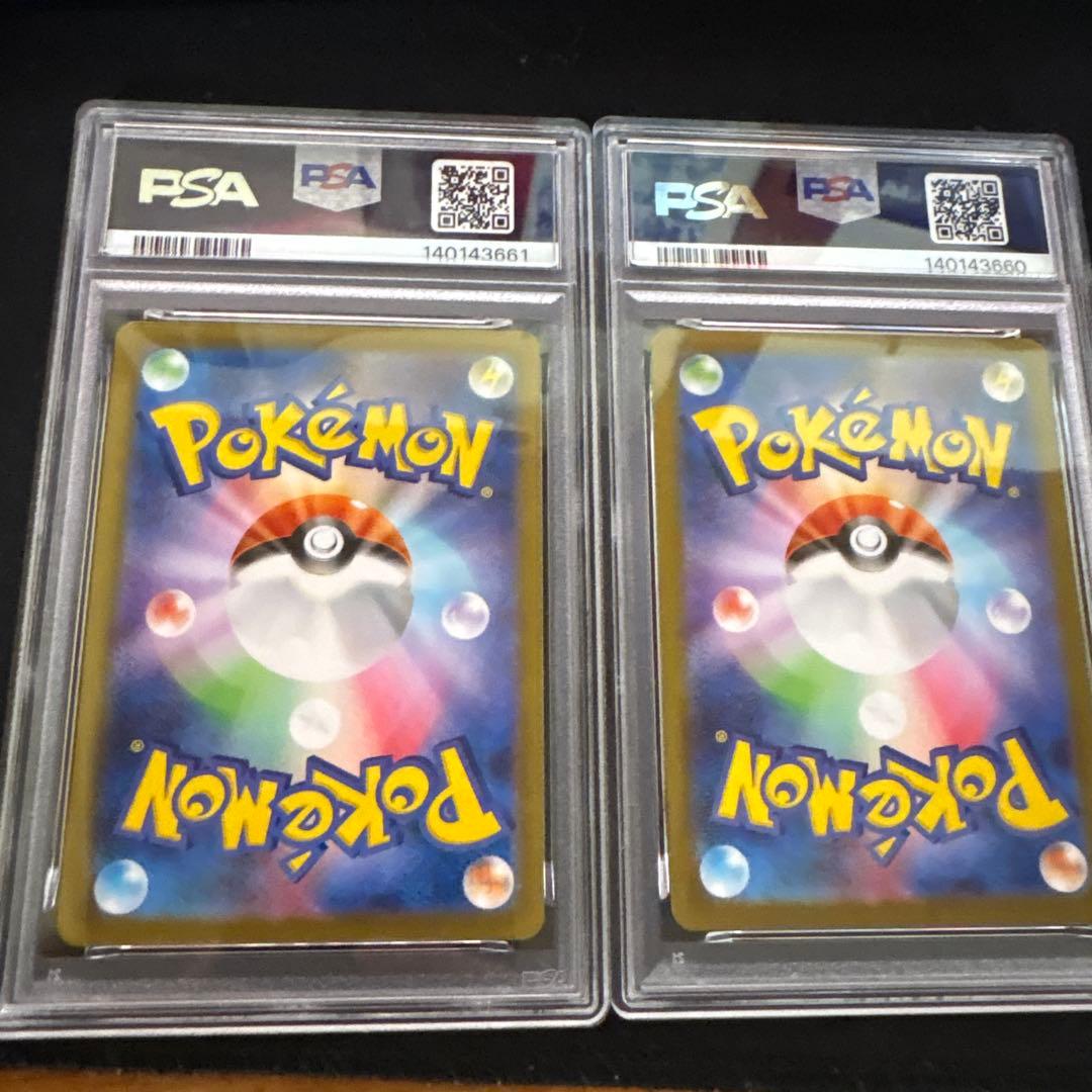 パンクメット SR PSA１０連番インフェルノX 104/080