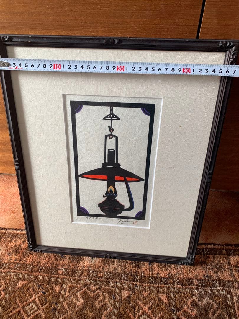 和紙染色　ランプ　額装　アンティーク