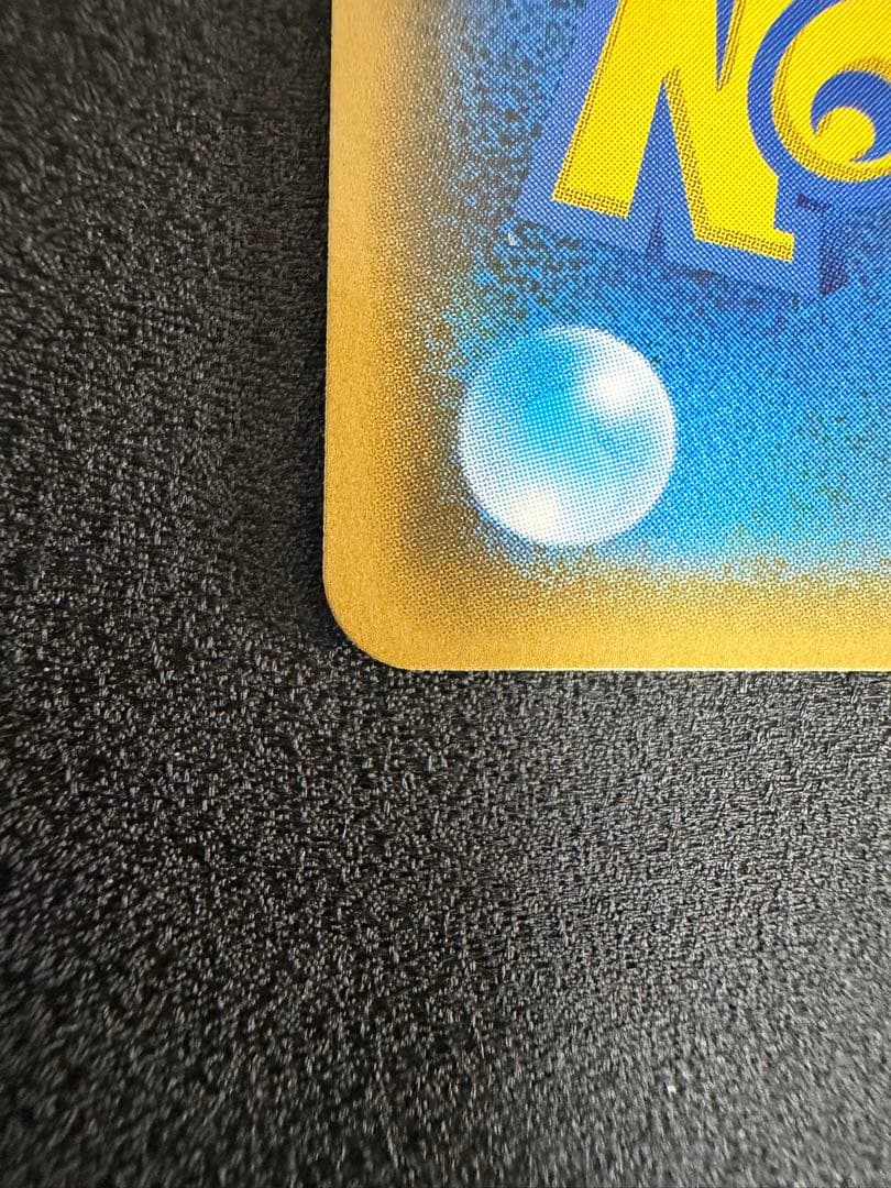 ルチア　104/096 SR サポート　烈空のカリスマ