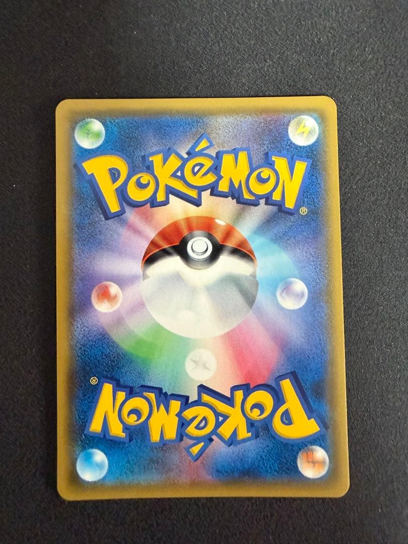 ルチア　104/096 SR サポート　烈空のカリスマ