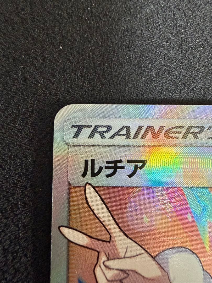 ルチア　104/096 SR サポート　烈空のカリスマ