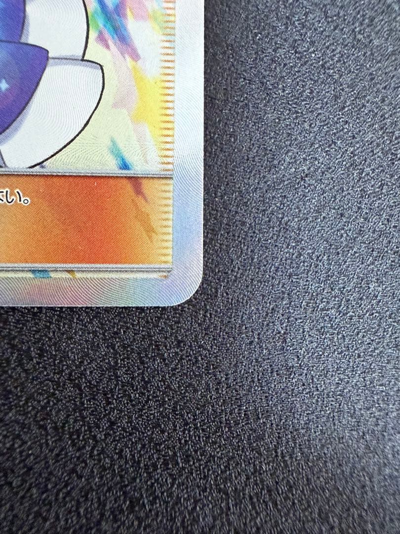 ルチア　104/096 SR サポート　烈空のカリスマ