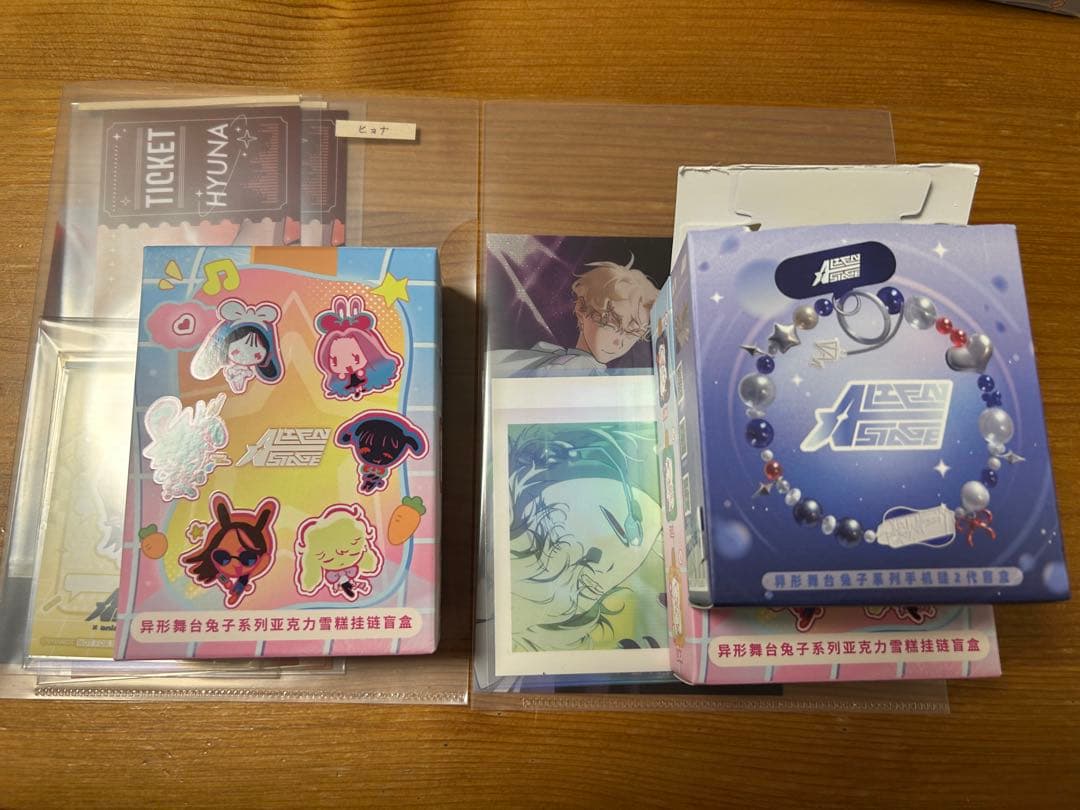 ALIEN STAGE ルカ ヒョナ セット