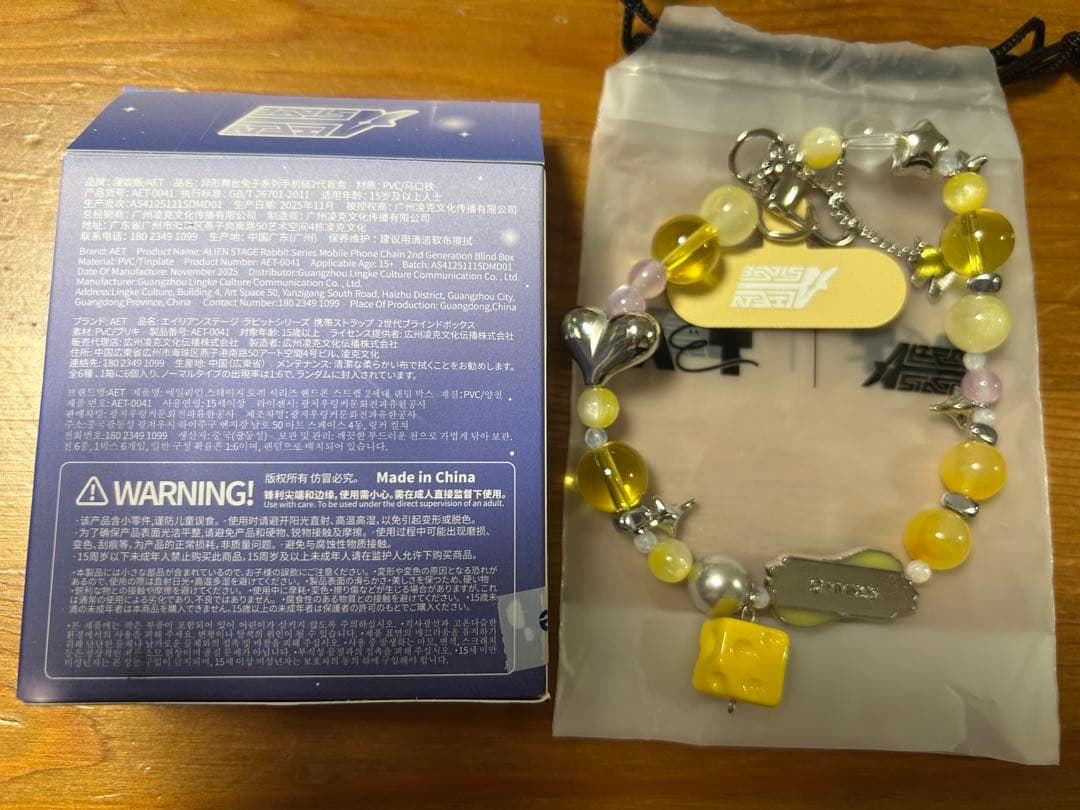 ALIEN STAGE ルカ ヒョナ セット