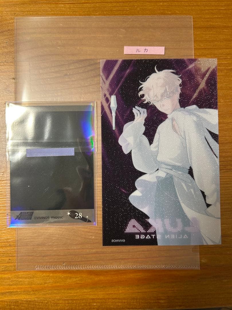 ALIEN STAGE ルカ ヒョナ セット