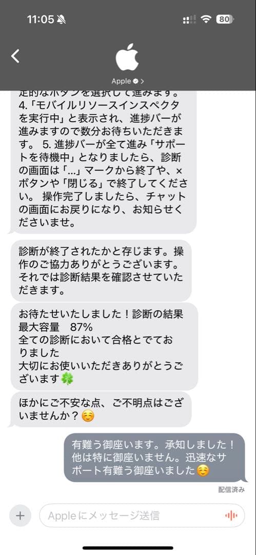 Apple iPad Air 第四世代　スペースグレー 10.9インチ
