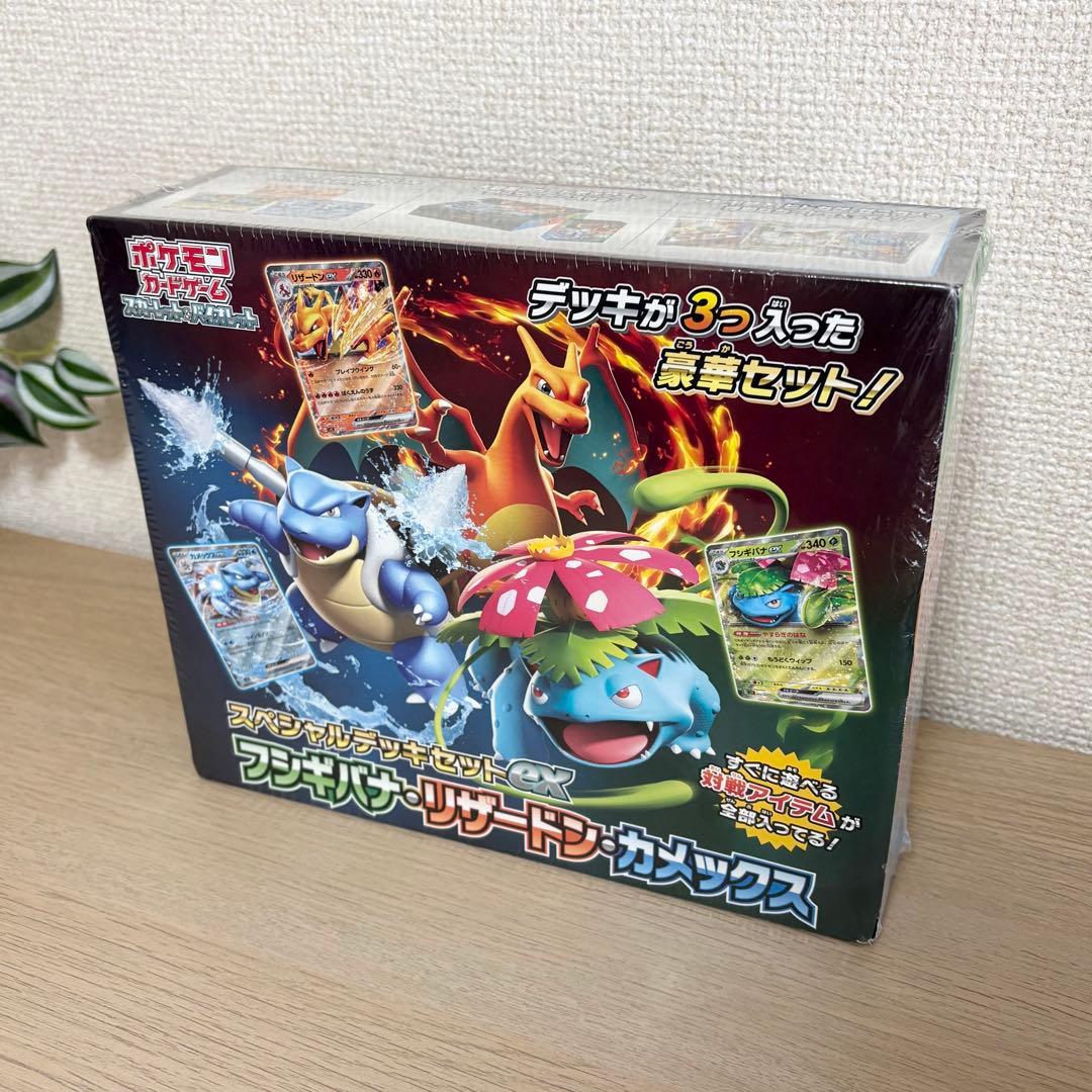 【新品】ポケモンカード スペシャルデッキセットEX シュリンク付き