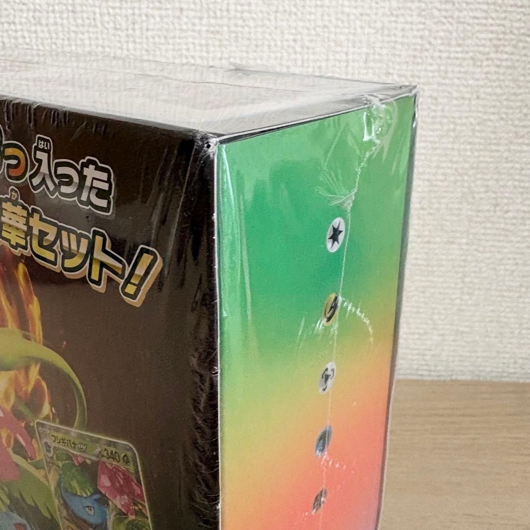 【新品】ポケモンカード スペシャルデッキセットEX シュリンク付き