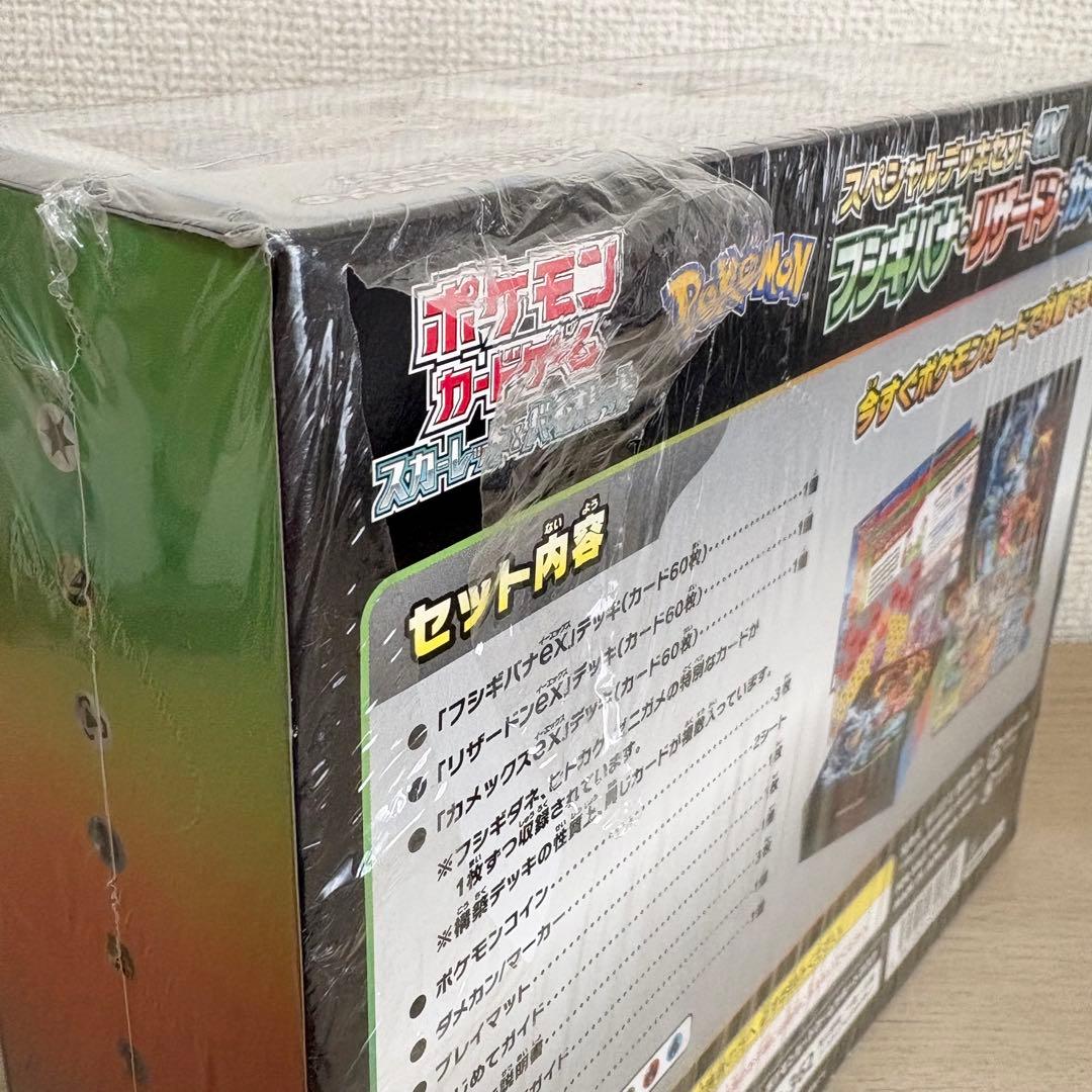 【新品】ポケモンカード スペシャルデッキセットEX シュリンク付き