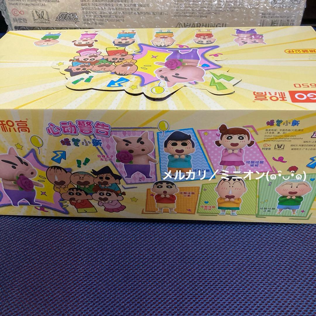 COGO クレヨンしんちゃん 組み立て式 フィギュア 6種セット 新品未開封